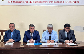 В Цунтинском районе подвели итоги исполнения бюджета и обсудили меры по обеспечению безопасности