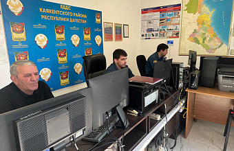 Более 200 обращений граждан обработано за прошлую неделю ЕДДС Каякентского района