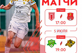 Хасавюртовская «Победа» примет «Астрахань» в матче Второй лиги