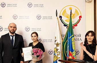 Жительницы Карабудахкентского района отмечены благодарностями федерального министерства 