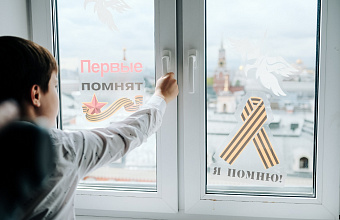 Дагестан принимает участие в акции Движения Первых «Окна Победы»