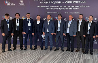 Мэр Буйнакска принимает участие во Всероссийском муниципальном форуме «Малая Родина – Сила России»