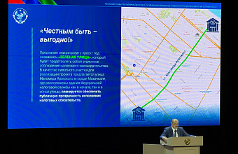 В Махачкале запустят проект «Зеленая улица» для стимулирования налоговой дисциплины