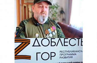 Уроженец Гунибского района Мурад Багилов участвует в отборе проекта «Доблесть гор»