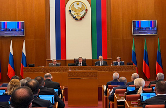 49-я сессия депутатов 7-го созыва стартовала в парламенте Дагестана