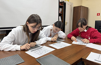 В Махачкале презентовали уникальную тактильную звуковую карту о достопримечательностях Дагестана