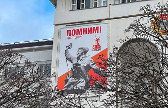 Здания и улицы Махачкалы оформили символикой Года защитника Отечества и 80-летия Победы в ВОВ