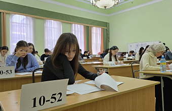 Региональный этап ВсОШ прошел в ДГУ