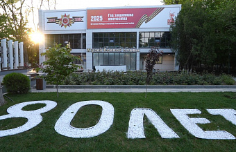 Сергей Меликов анонсировал открытие Музея боевой славы имени В. Макаровой