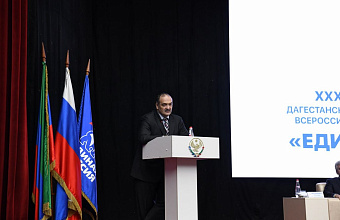 Сергей Меликов возглавит делегацию из Дагестана на Съезде «Единой России» в Москве