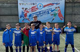 Школьники Каякентского района приняли участие в республиканском этапе школьной футбольной лиги