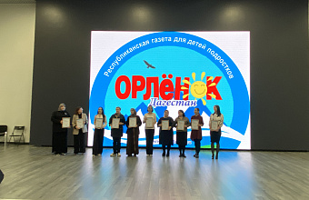 В Махачкале состоялся 13-й Слет юных журналистов