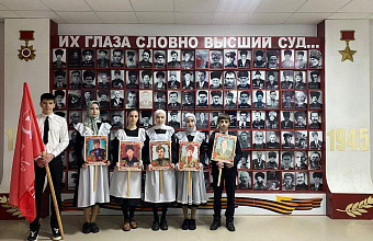 В Казбековском районе проводятся тематические занятия, посвященные героям Великой Отечественной войны