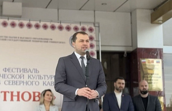 В ДГТУ проходит фестиваль этнической культуры «Этнова‑2025»