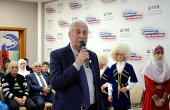 День народного единства отметили в Штабе общественной поддержки «ЕР» РД