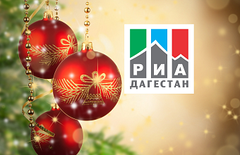 Ежегодные плановые технические работы на сайте РИА «Дагестан»