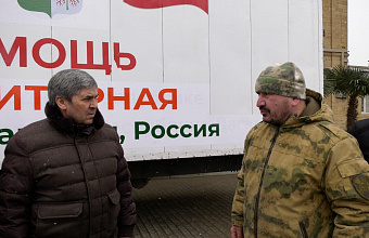 Из Дербента в зону СВО и Курскую область отправлена очередная партия гуманитарной помощи