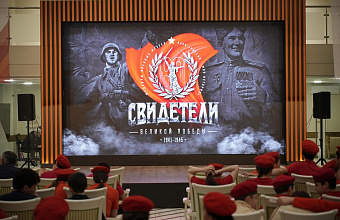 Депутаты Народного Собрания приняли участие в открытии мультимедийной выставки «Свидетели Великой Победы»