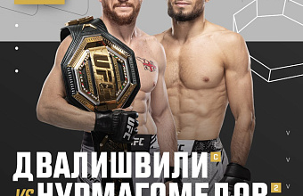 Умар Нурмагомедов проведет чемпионский бой в UFC