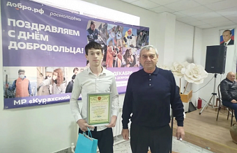 В Курахском районе отметили волонтёров благодарственными письмами