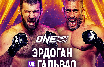 Шамиль Эрдоган проведет бой 8 марта на турнире ONE Fight Night 29