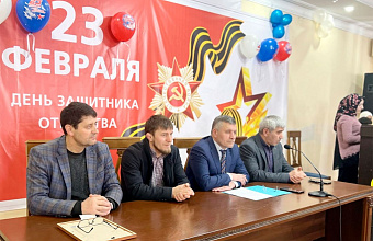 В Цунтинском районе провели праздничное мероприятие ко Дню защитника Отечества