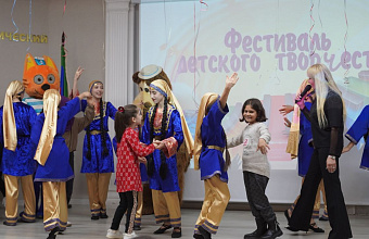Детский фестиваль для детей, возвращенных из зон военного конфликта, прошел в Махачкале