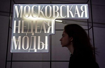Дизайнеры из Дагестана продемонстрируют свои работы на Московской неделе моды