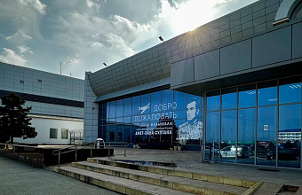 В аэропорту Махачкалы введены временные ограничения на прием и вылет рейсов