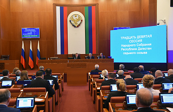 В парламенте Дагестана создадут Комитет по делам ветеранов и участников СВО