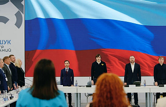 Представители Дагестана приняли участие в заседании Всероссийского родительского комитета в Центре знаний «Машук»