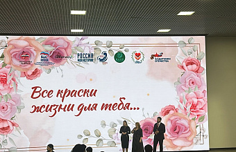 В Махачкале прошел праздник, приуроченный ко Дню матери