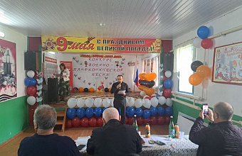 В Курахском районе в честь 80-летия Победы в ВОВ стартовал конкурс-фестиваль патриотической песни