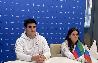 Первые Дагестана приняли участие в заседании III Съезда Движения Первых