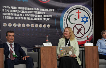 В ДГУ обсудили роль религии в профилактике наркомании среди молодежи