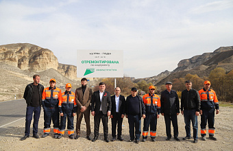 В Левашинском районе открыты две отремонтированные автомобильные дороги в рамках федеральных программ