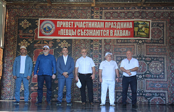 Фестиваль «Тархо» и праздник певцов провели в Ахвахском районе