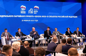 Региональный координатор партийного проекта «Школа ЖКХ» Хиби Алиев принял участие в форуме партии «ЕР»