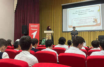 Акцию «Выпускник-2025» провели специалисты Службы занятости населения