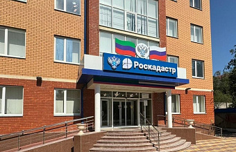 В Кизляре завершены комплексные кадастровые работы