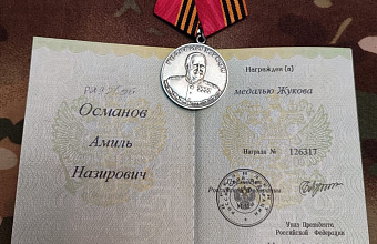 Троих участников спецоперации из Курахского района наградили медалями Жукова