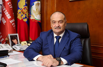 Сергей Меликов поздравил дагестанцев с Днем единства народов Дагестана