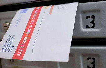 Управляющие компании вновь просят разрешить передачу долгов за ЖКУ коллекторам