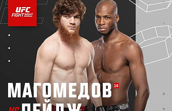 Сразу пять дагестанцев выступят на турнире UFC 1 февраля