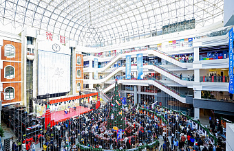 Фестиваль-ярмарка «Сделано в России» пройдет в гастрономической столице Китая