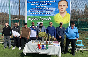 Футбольный турнир на призы Нарвика Сирхаева провели в Дагестане
