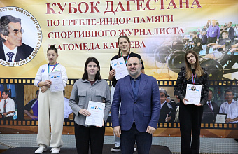 Определены лучшие гребцы турнира памяти Магомеда Канаева