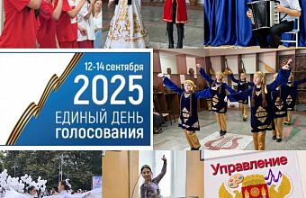 Масштабный фестиваль украсит дни голосования в столице Дагестана