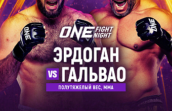 Шамиль Эрдоган готов к новому бою на ONE Fight Night 29