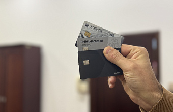 Власти Дагестана назвали реальные объемы безналичных платежей